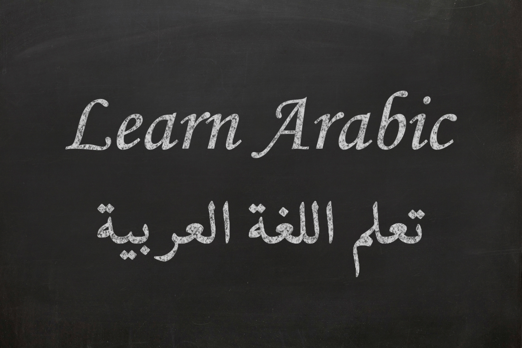 Learn arabic blackboard